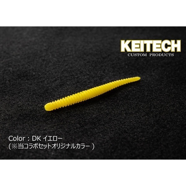 イージーセット DK-20
